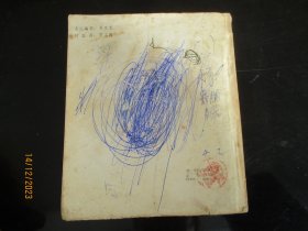 大开本品好连环画《幼读古诗一百首》1984年，一版七印，1册全，华山文艺出版社。40开，品以图为准。