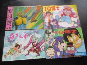 直版连环画4本合拍，品好如图。