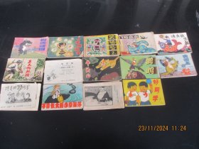 连环画14册合拍。品以图为准