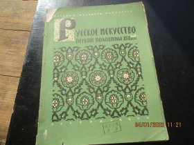 外国活页彩色人物画，8开，12张合拍，品好如图。