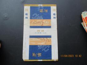 老烟标《西湖牌香烟》一张，杭州卷烟厂，品以图为准。