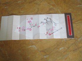 名人画页扇面，册页，品以图为准。