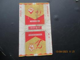 老烟标《佛手牌香烟》一张，河南新郑卷烟厂，品以图为准。