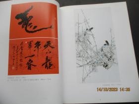 鉴名本艺术画册《陈思奋画集》2000年，1册全，海潮摄影艺术出版社，16开，品好如图。