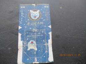 老烟标，一张，品以图为准。