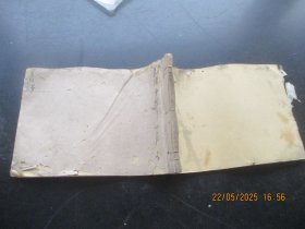 清朝空白本，1册全，筒子页72面，长16cm22cm，品好如图。