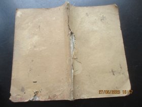 线装书《樊山公牍》清，1厚册（卷3），白纸精印，品好以图为准。