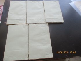 中医木刻本《内经吴注》清，5厚册（卷5---24），大开本，品以图为准。