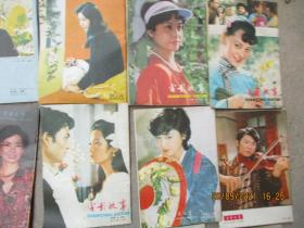 老期刊《电影故事》80年代，24册，上海市电影发行公司，32开，品好如图。