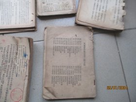 民国平装书，一堆合拍，32开，厚21cm，重4斤，品以图为准。