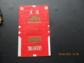 老烟标《关陵牌香烟》一张，湖北当阳卷烟厂，品以图为准。
