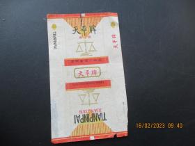 老烟标《天平牌香烟》1张，昆明卷烟厂，品以图为准。