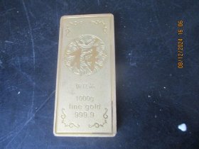 中国银行金砖一块，长11cm5cm厚1cm，品好如图。