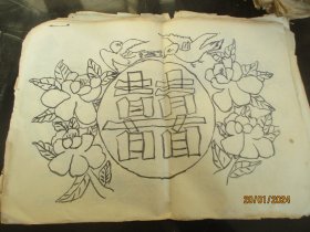 50年代，手绘画本，1册，17面，长27cm39cm，品以图为准。