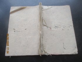 手稿本《地理手稿本》清，1册，36面，长20cm14cm，品以图为准。