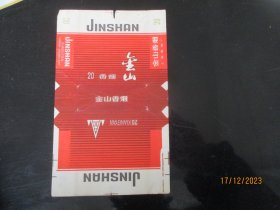 老烟标《金山牌香烟》一张，上海卷烟厂，.品以图为准。