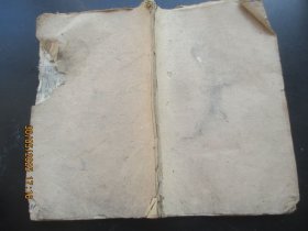 木刻本《书经》清，1厚册（卷3），大开本，品好以图为准。