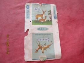 老烟标《双鹿牌香烟》一张，品以图为准。