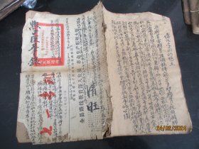 中医手稿本《医笔录》民国，1册，58面，特大开本，长28cm19cm，品以图为准。
