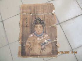 清朝人物画，品好如图。
