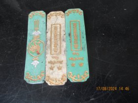 老彩墨三根，长10cm2.8cm厚1cm，品好如图。