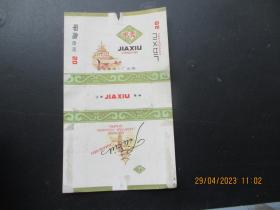 老烟标《甲秀牌香烟》一张，贵阳卷烟厂，品以图为准.。