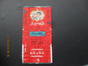 老烟标《大生产牌香烟》一张，沈阳卷烟厂，品以图为准。