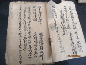 中医手稿本《书名不详》民国，1册，43面，特大开本，长28cm19cm，品以图为准。