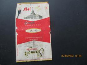 老烟标《胜利牌香烟》1张，河南淮阳卷烟厂，品以图为准。