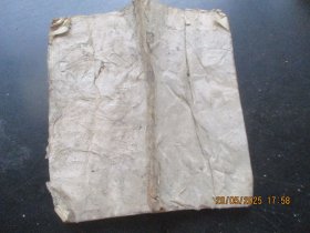 科举木刻本《小题六集大观》清，1厚册，大开本，品以图为准。