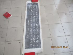 怀宁书法，品好如图。