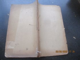 线装书《鲁相史辰乡孔朝碑》清，1厚册全，大开本，品好以图为准。