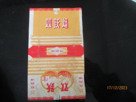 老烟标《双跃牌香烟》一张，沈阳卷烟厂，.品以图为准。