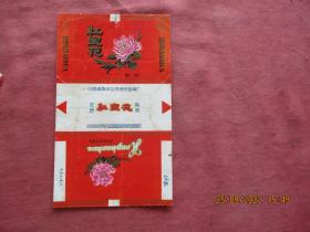 老烟标《红宝花牌香烟》一张，中国烟草总公司枣阳卷烟厂，品以图为准。