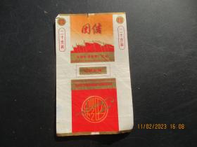老烟标《团结牌香烟》1张，安徽蚌埠卷烟厂，品以图为准。