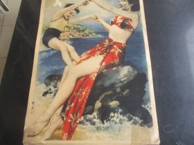 .民国仕女彩色广告商标，长43cm30cm，品好如图。
