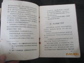 平装书《农民语文课本（第二册）》1956年，1册全，人民教育出版社，品以图为准。