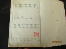 画册平装书，1厚册，32开，品以图为准。