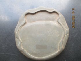 清朝砚台，长17cm17cm厚1cm，品好以图为准。