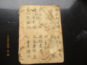 民国手稿本《杂字》民国，1册全，36面，长15cm11cm，品以图为准。