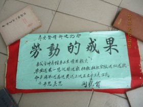 50年代书法，品好如图。