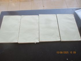 中医木刻本《医学实在易》清，4厚册全，大开本，品以图为准。