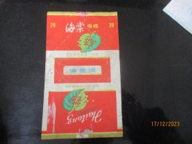 老烟标《海棠牌香烟》一张，国营青岛卷烟厂，.品以图为准。