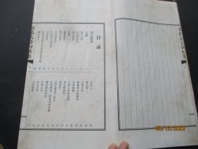 线装书《郑伟达文集》2012年，1函2厚册全，郑伟达著，线装书局，16开，厚5cm，品好如图。