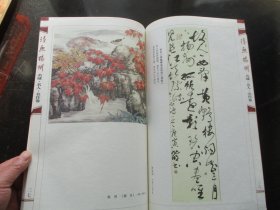 线装书《诗鱼杨州》2012年，1函1厚册全，曾学文主编，杨州广陵古籍刻印社，特大开本，影印，品好如图。