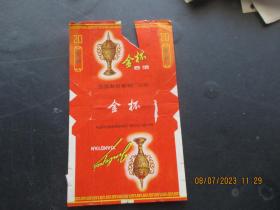 老烟标《金杯牌香烟》一张，国营滁县卷烟厂，品以图为准。