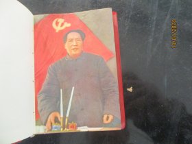 红宝书《毛泽东思想胜利万岁》1969年，1册全，有大量的毛主席像，品以图为准。