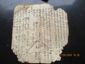 中医手稿本《书名不详》民国，1册，80面，长20cm11cm，品以图为准。