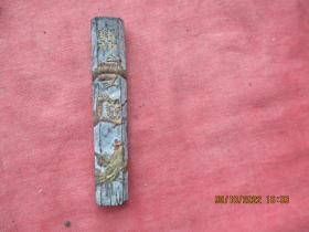 老墨《龙凤》一根，长1.5cm1.2cm高9.5cm，品好如图。