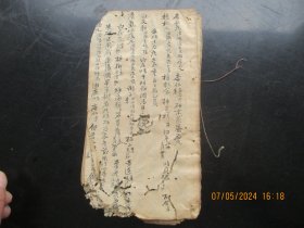 中医手稿本《书名不详》民国，1册，46面，长20cm11cm，品以图为准。